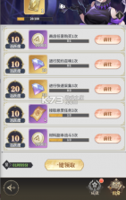 决斗学院 v3.9 手游官方版 截图