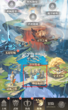 决斗学院 v3.9 手游官方版 截图