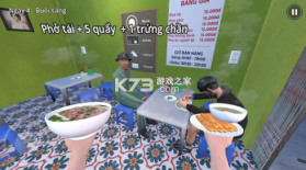 海哥的越南河粉店 v1.0.2 汉化版 截图