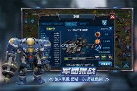 战警大国崛起 v5.1.7 手游官方版下载 截图