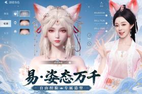 灵妖劫 v20.7 手游官方正版 截图
