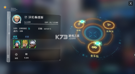 矩阵临界失控边缘 v1.0 0.1折赛博重启版 截图