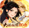 仙剑奇侠传新的开始 v1.1.11 手游官方版