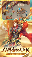 仙剑奇侠传新的开始 v1.1.11 九游版 截图