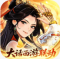 仙剑奇侠传新的开始折扣版