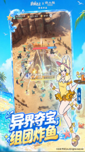 宗师之上 v1.2.50 破解版 截图