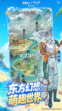 宗师之上 v1.2.50 破解版 截图
