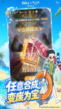 宗师之上 v1.2.50 破解版 截图