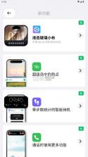 超级岛pro v6.7.3 最新版下载 截图