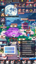 光之契约 v1.0.0 送30发648代金券版 截图