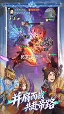 斗破苍穹斗帝之路 v6.8.1 满v版下载 截图