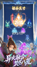 斗破苍穹斗帝之路 v6.8.1 满v版下载 截图