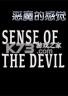 魔鬼的感觉 pc版