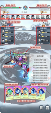 斗破苍穹斗帝之路 v6.8.1 满v版下载 截图