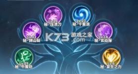 斗破苍穹斗帝之路 v6.8.1 满v版下载 截图