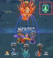斗破苍穹斗帝之路 v6.8.1 满v版下载 截图