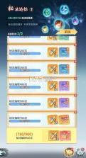 斗破苍穹斗帝之路 v6.8.1 满v版下载 截图