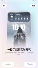 超级岛pro v6.7.3 安装包 截图