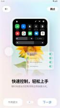 超级岛pro v6.7.3 安装包 截图