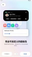 超级岛pro v6.7.3 安装包 截图