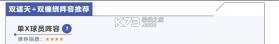 nba篮球世界 v1.1.30 内购破解版 截图