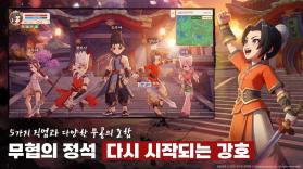 热血江湖next v1.0.16.1 手游下载 截图