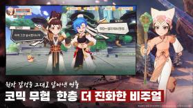 热血江湖next v1.0.16.1 手游下载 截图