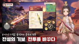 热血江湖next v1.0.16.1 手游下载 截图