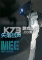MEG 9: 失落回声下载免安装版