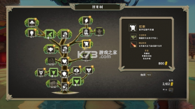 不朽乡巴佬 下载免安装版 截图
