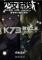 少女前线同人游戏下载电脑版