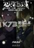 少女前线同人游戏 pc版