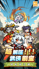 终极英雄变身 v1.0.1 手游官方版 截图