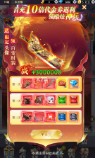 异界深渊觉醒 v1.0.0 0.1折版 截图