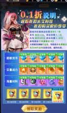 异界深渊觉醒 v1.0.0 0.1折版 截图