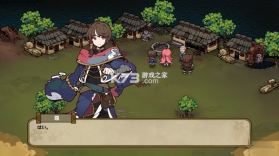风水演武 pc版 截图