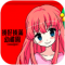 揍好揍满幼稚园游戏下载
