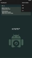 droidcamx v6.11 官方版下载 截图
