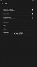 droidcamx v6.11 官方版下载 截图