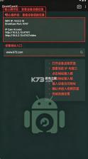droidcamx v6.11 官方版下载 截图