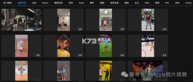 生存日志 游戏下载 截图