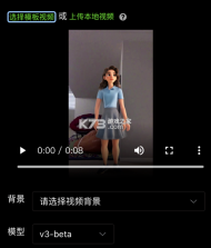 Viggleai v1.5.10 下载安卓版 截图