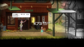 计时员 电脑版 截图