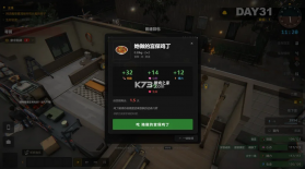 生存日志 游戏下载 截图