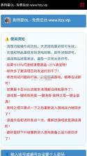 奥特曼系列ol v1.5.31 破解版无限光元无限金币 截图