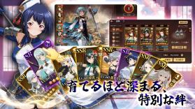 私有正史 v1.0.0 日服下载 截图