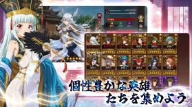 私有正史 v1.0.0 日服下载 截图