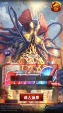 奥特曼系列ol v1.5.31 破解版无限光元无限金币 截图