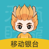 移动银台pro v3.1.2 下载安装手机app