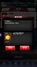 奥特曼系列ol v1.5.31 内购破解版下载 截图